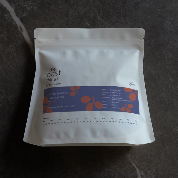 BRAZIL FAZENDA UM SIRIEMA (DARK ROOM)